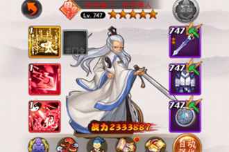 大明侠客令正派侠客铁冠真人怎么培养 正派侠客铁冠真人培养攻略