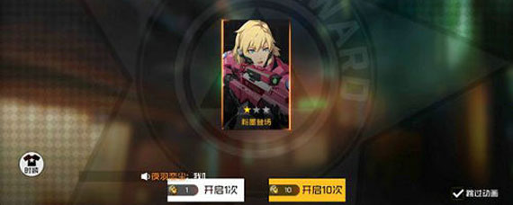 王牌战士在哪抽奖 王牌战士怎么抽奖