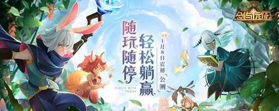 剑与远征核心资源怎么获取 装备瓜子经验粉尘核心资源获取方式分享