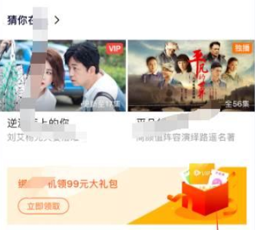 腾讯视频下载转码_腾讯视频怎么编辑个人资料