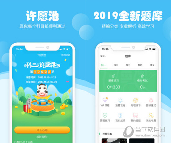 斑斑驾道定制版
