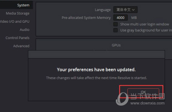 达芬奇17中文(含激活密钥)