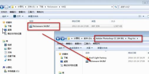 Noiseware（降噪磨皮插件）