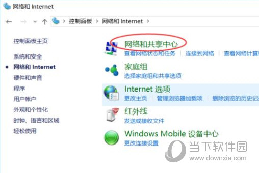 Win10局域网一键共享工具