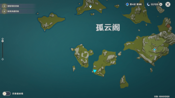 原神手游官方版