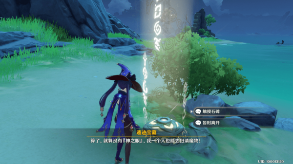原神手游官方版