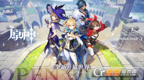 原神手游官方版