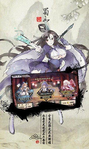 武娘