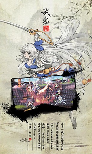 武娘