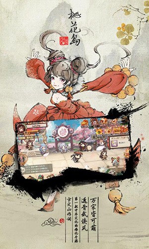 武娘