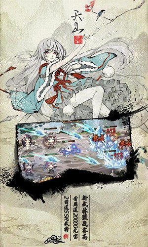 武娘