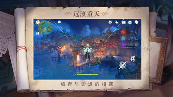 原神单机版