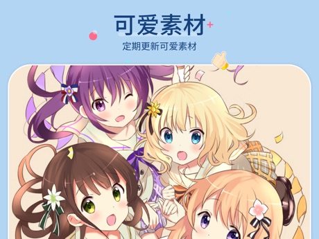 爱涂色(数字填色画画软件)