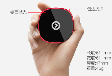 天猫魔投怎么样 天猫魔投好用吗