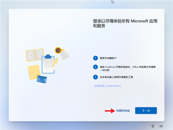 Windows11如何创建本地账户：微软现在的做法越来越像某些国产软件