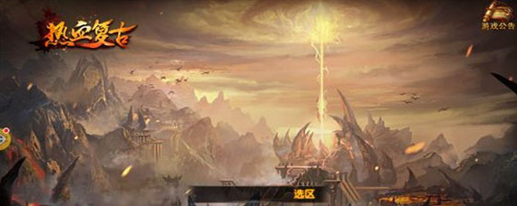 复古传奇狗书怎么获得 复古传奇狗书在哪里爆