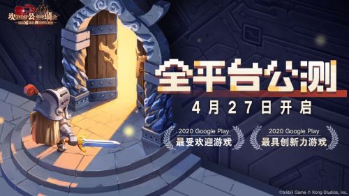 坎公骑冠剑新手怎么玩 新手玩家入门必看攻略