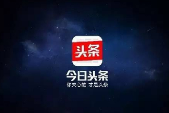 头条小店怎么开通 头条小店开通教程