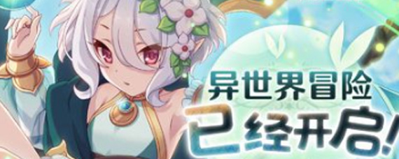 公主连结会战怎么玩 会战进阶操作与玩法指南