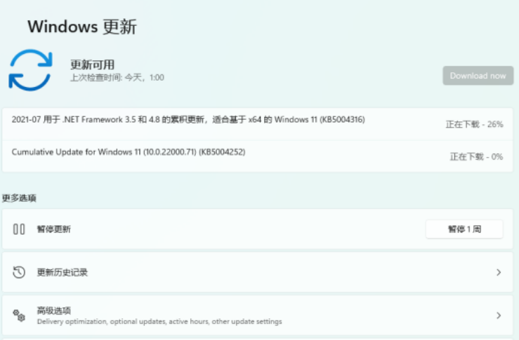 如何评价Windows11 22000.71？Windows11 22000.71值得更新吗？