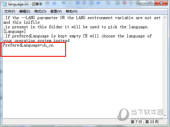 CE修改器中文语言包