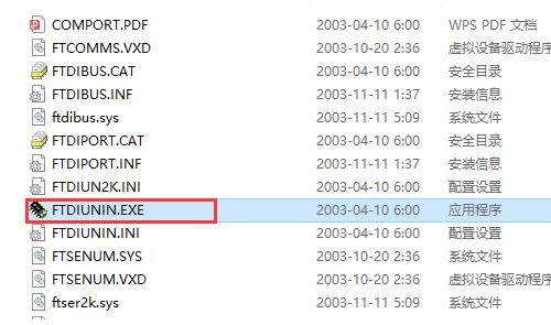 usb转rs232串口接口驱动（支持win7/8/10）