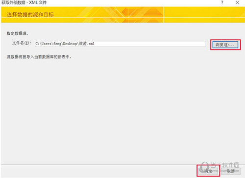 知米背单词PC版