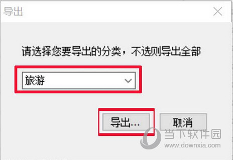 知米背单词PC版