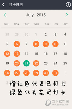 知米背单词PC版