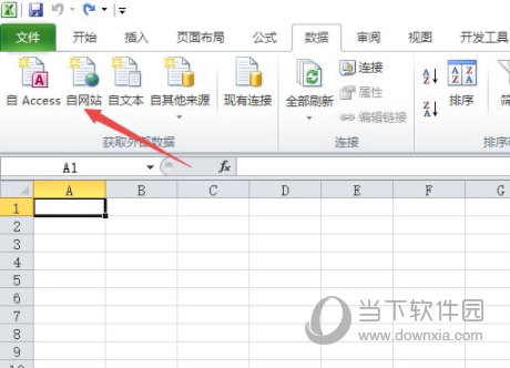 Excel2019 32/64位 免费完整版