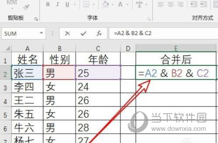Excel2019 32/64位 免费完整版