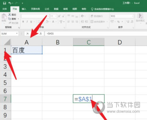 Excel2019 32/64位 免费完整版