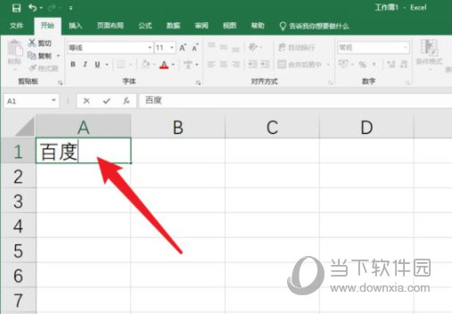 Excel2019 32/64位 免费完整版