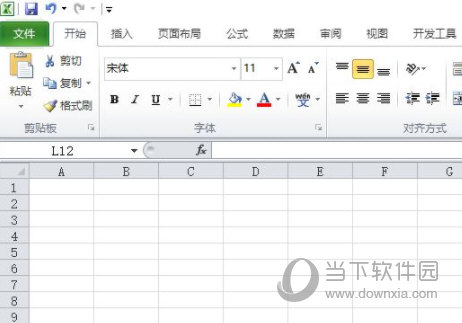 Excel2019 32/64位 免费完整版