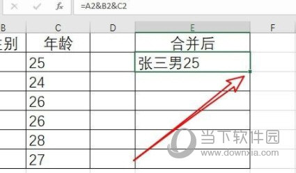 Excel2019 32/64位 免费完整版