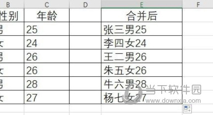 Excel2019 32/64位 免费完整版