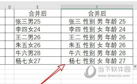 Excel2019 32/64位 免费完整版