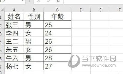 Excel2019 32/64位 免费完整版