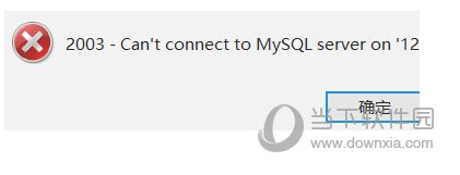Navicat Premium15免安装版