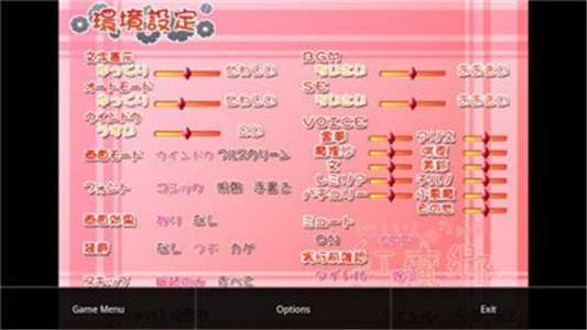 吉里吉里模拟器2