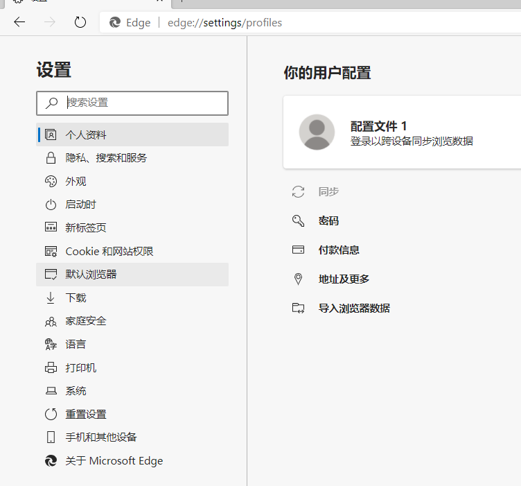Win10 EDGE浏览器怎么启用IE浏览器?新版EDGE浏览器兼容IE浏览器方法