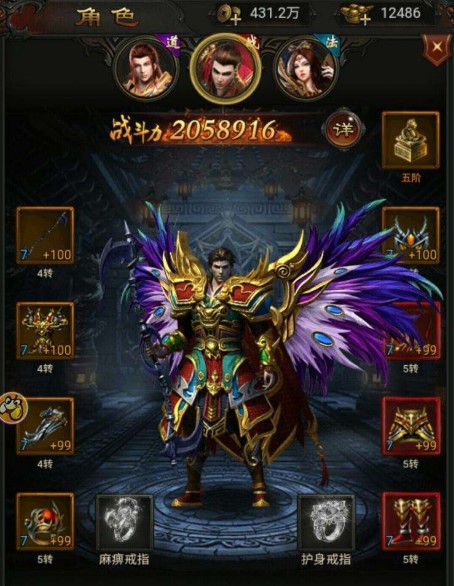 蓝月至尊版秘籍搭配攻略 蓝月至尊版秘籍怎么搭配