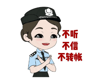 公安金钟罩是什么意思 怎么注册金钟罩小程序