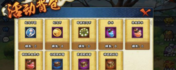 火影忍者手游组织樱花祭怎么玩 组织樱花祭玩法及规则一览