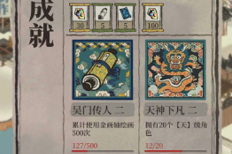 江南百景图苏州怎么赚钱 苏州赚钱攻略详解