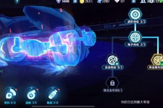 QQ飞车手游天创武士怎么改装 分支改装方案选择建议