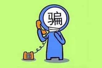 公安金钟罩是什么意思 怎么注册金钟罩小程序