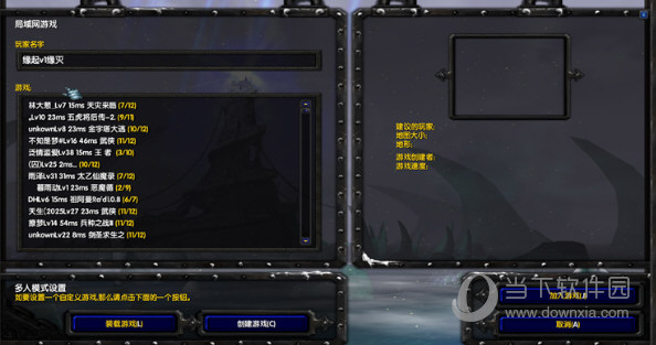 魔兽争霸3RPG地图包合集