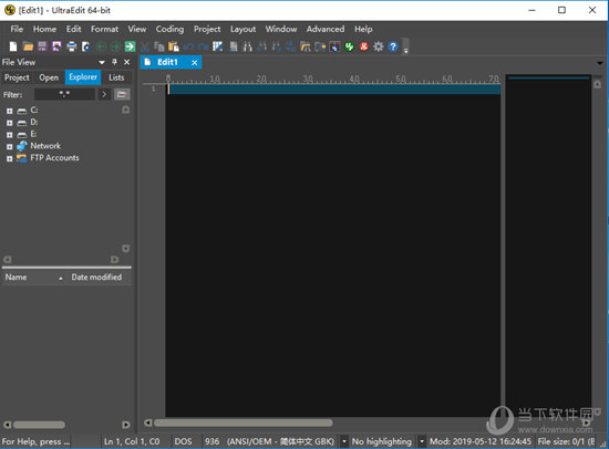 UltraEdit(文本编辑工具)