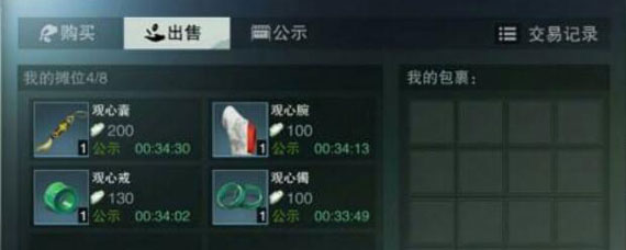 一梦江湖绑定元宝获取方法 一梦江湖绑定元宝速刷攻略